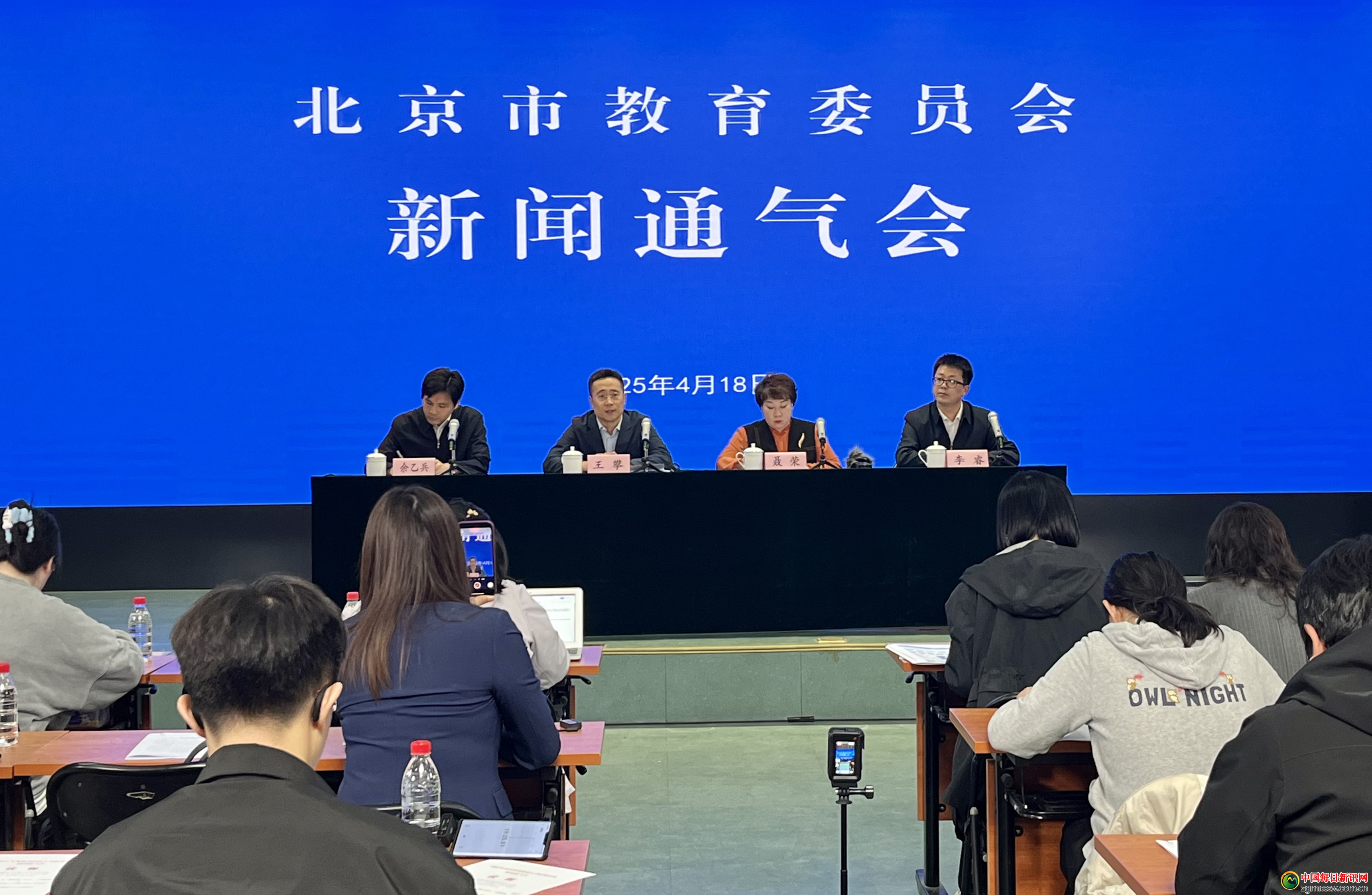 新闻通气会现场。人民网记者 孙竞摄 新闻通气会现场。人民网记者 孙竞摄